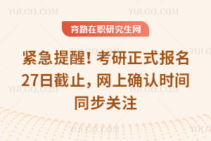 oѣ26ʽ27սֹW(wng)ϴ_J(rn)rgͬP(gun)ע