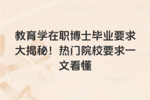 W(xu)ʿI(y)ҪTԺУҪһĿ