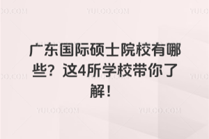 V|HTʿԺУЩ@4W(xu)У˽⣡