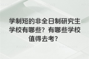 W(xu)ƶ̵ķȫоW(xu)УЩЩW(xu)Уֵȥ