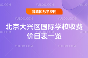 2025-2026W(xu)걱d^(q)HW(xu)УMrĿһ[