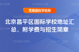 ƽ^(q)(gu)HW(xu)УַRW(xu)M(fi)c(jin)