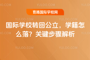 (gu)HW(xu)УD(zhun)عW(xu)ôP(gun)IE