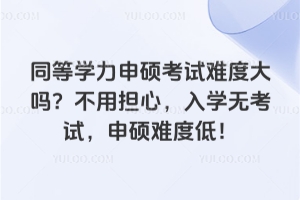 ͬȌW(xu)TԇyȴÓ(dn)ģW(xu)oԇTyȵ