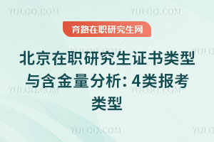 оC(sh)(li)c4(li)(bo)(li)