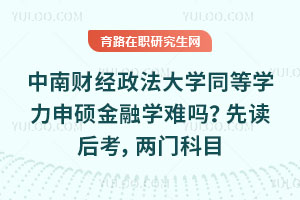 ؔ(jng)W(xu)ͬȌW(xu)TڌW(xu)y᣿xTĿ