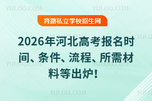 ٷ(qun)l(f)2026ӱ߿(bo)r(sh)glϵȳt