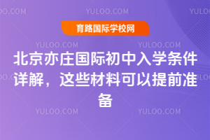 2026걱fHW(xu)lԔ@ЩϿǰ(zhn)