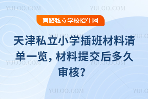 ˽СW(xu)һ[ύÌˣ