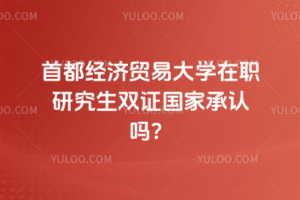 ׶(jng)(j)Q(mo)״W(xu)оpCҳJ(rn)J(rn)x