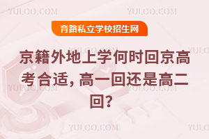 όW(xu)Εr(sh)ؾ߿mһ߀Ǹ߶