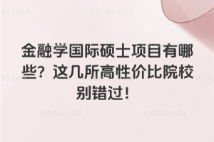 ڌW(xu)HTʿĿЩ@ԃrԺУee^