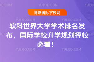 2025ܛW(xu)W(xu)g(sh)l(f)(gu)HW(xu)УW(xu)Ҏ(gu)Уؿ