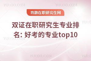 pCоI(y)ÿČI(y)top10