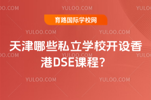 Щ˽W(xu)У_O(sh)DSEn