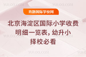 ^(q)(gu)HСW(xu)M(fi)(x)һ[2026СУؿ