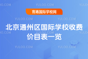 2025-2026W걱ͨ݅^(q)HWУMrĿһ[