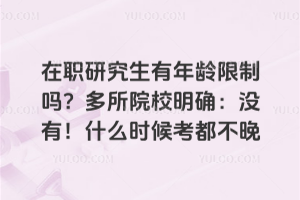 оgƆԺУ_]ʲôr򿼶