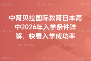 ؐHձ2026W(xu)lԔ쿴W(xu)ɹ