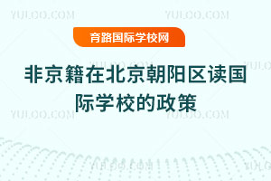 2026Ǿڱ(yng)^(q)x(gu)HW(xu)У