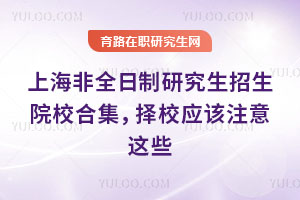 ϺȫоԺУϼУ(yng)ԓע@Щ