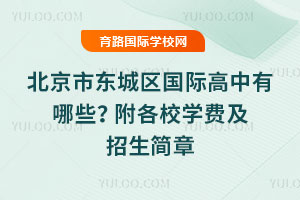 2026걱Ж|ǅ^(q)HЩУW(xu)M(fi)