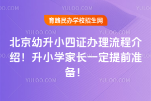 СCk̽B2026СW(xu)L(zhng)һǰ(zhn)䣡