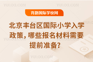 2026걱S_^(q)HСW(xu)W(xu)ЩҪǰ(zhn)