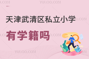 ^(q)˽СW(xu)ЌW(xu)