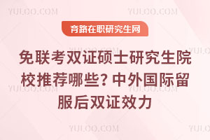 (lin)pCTʿоԺУ]Щ(gu)HpCЧ