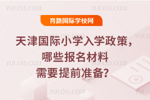 2026HСW(xu)W(xu)ߣЩ(bo)Ҫǰ(zhn)