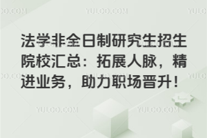 WȫоԺУRչ}MI(y)(w)x