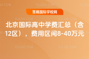 2026걱HЌW(xu)M(fi)R12^(q)M(fi)Å^(q)g8-40fԪ