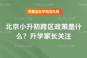 С^(q)ʲô2026W(xu)LP(gun)ע