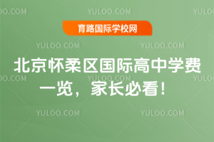 2026걱^(q)HЌW(xu)M(fi)һ[Lؿ