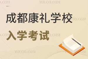 ɶдؿY(gu)ZW(xu)УW(xu)ԇ