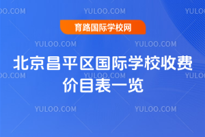 2025-2026W걱ƽ^(q)HWУMrĿһ[