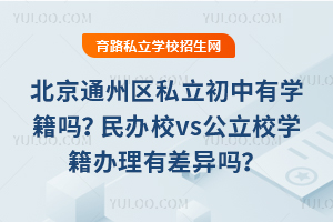 ͨ݅^(q)˽ЌWkУvsУWkв᣿