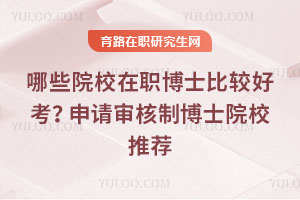 ЩԺУʿ^ÿՈ(qng)ƲʿԺУ]