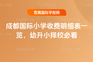 ɶ(gu)HСW(xu)M(fi)(x)һ[2026СУؿ