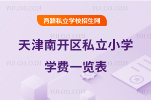 _(ki)^(q)˽СW(xu)W(xu)M(fi)һ[