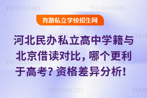 ӱk˽ЌW(xu)cxĂڸ߿Y