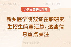 l(xing)t(y)W(xu)ԺpCо(jin)R@ЩϢc(din)P(gun)ע