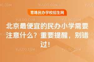 ˵kСW(xu)Ҫעʲô2026Ҫee^