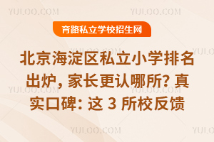 ^(q)˽СWtLJ挍ڱ@3У