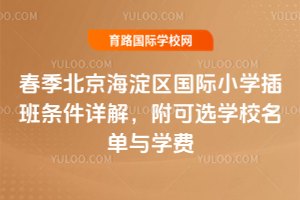 2026괺^(q)HСW(xu)lԔxW(xu)УcW(xu)M