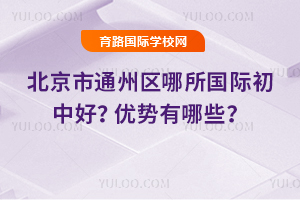 ͨ݅^(q)Hк(yu)Щ