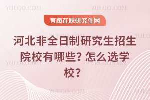 ӱȫоԺУЩôxWУ