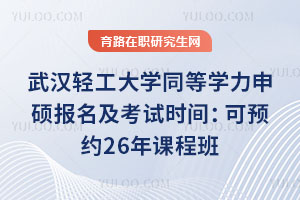 hpW(xu)ͬȌW(xu)T(bo)ԇr(sh)gA(y)s26n̰