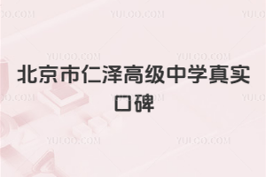 ʝɸ߼ЌW(xu)挍(sh)ڱ